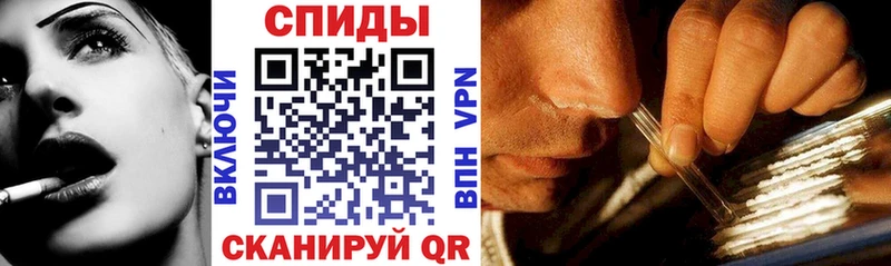 Амфетамин Premium  Купить где  Изобильный 
