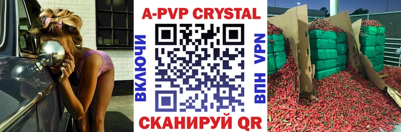 Alpha-PVP СК  Купить закладки  Изобильный 