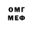 MDMA кристаллы Den Verbanov