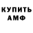 ГАШ убойный Dyavol Lisa