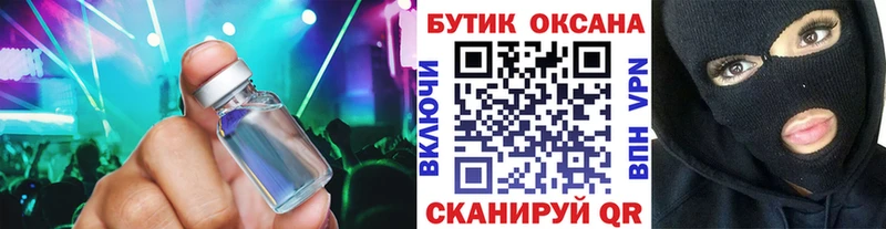 Купить где  Изобильный  БУТИРАТ оксибутират 