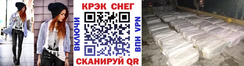 Кокаин 97%  Купить  Изобильный 
