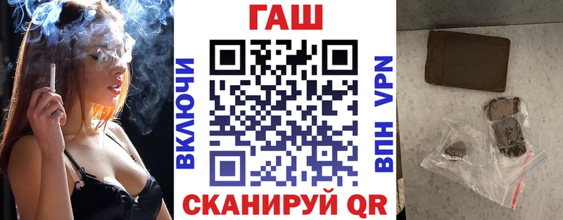 ГАШ Изолятор  Купить  Изобильный 