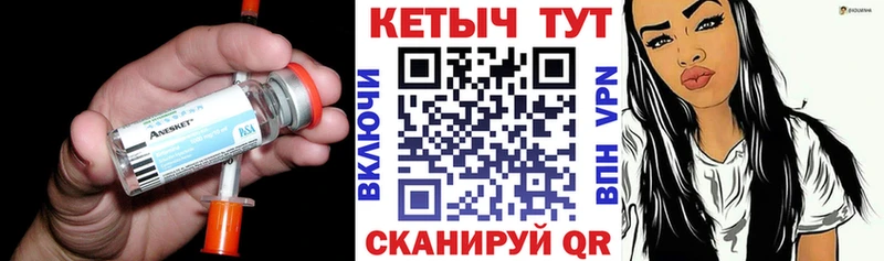 Купить где  Изобильный  КЕТАМИН VHQ 
