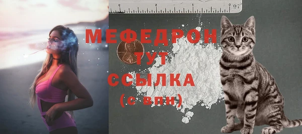 гидра Осинники