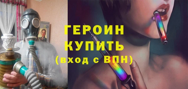 гидра Осинники