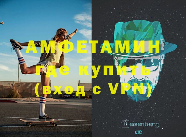 синтетический гашиш Нягань