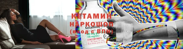 гидра Осинники