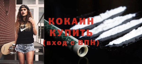 синтетический гашиш Нягань