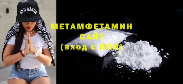 гидра Осинники