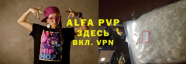 гидра Осинники
