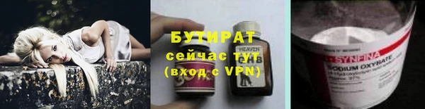 гидропоника Осташков