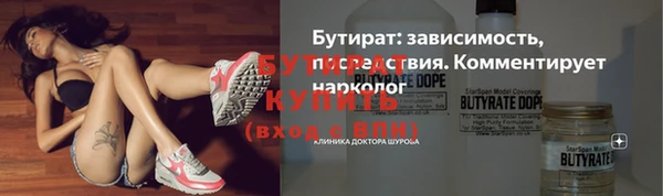 ПСИЛОЦИБИНОВЫЕ ГРИБЫ Нязепетровск
