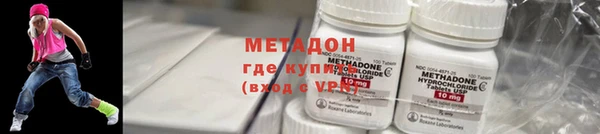 гидра Осинники