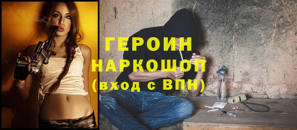 первитин Покров