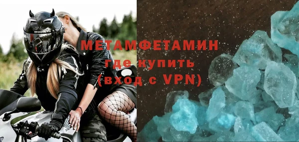 гидра Осинники