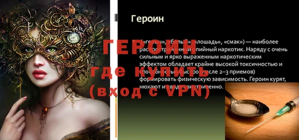 гидра Осинники