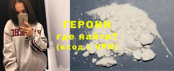 гидра Осинники