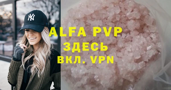 гидра Осинники