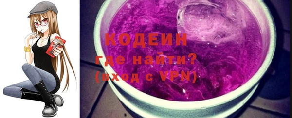 гидра Осинники