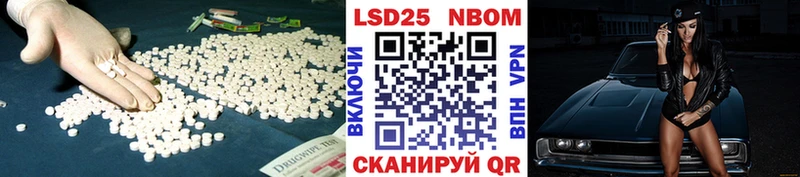 LSD-25 экстази ecstasy  Купить закладки  Изобильный 