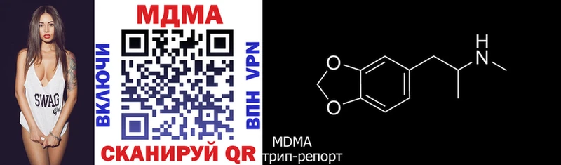 Купить где  Изобильный  МДМА Molly 