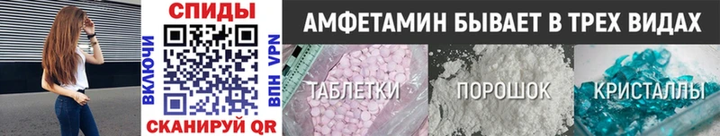 Первитин винт  Купить  Изобильный 