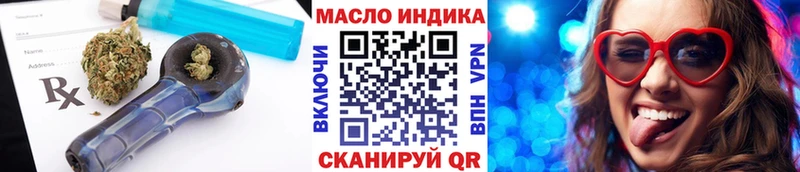 Дистиллят ТГК жижа Купить Изобильный