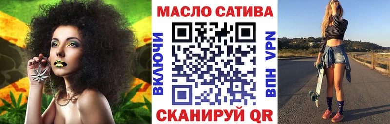 Дистиллят ТГК THC oil Изобильный